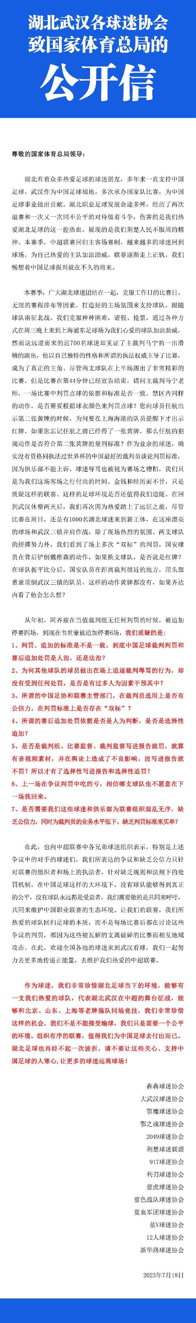 伊布：每个人都认为曼联是一家顶级俱乐部，是世界上最富有、实力最强的俱乐部之一，从外面看我也是这么认为的。